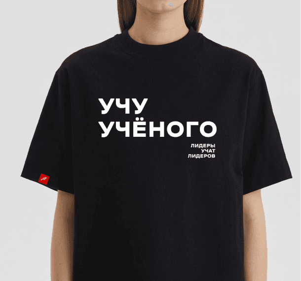 Кейс Лидеры Евразии