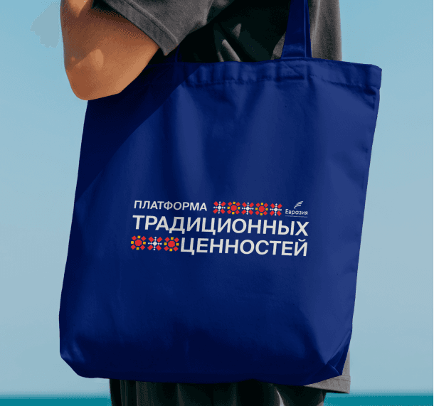 Кейс Платформа Евразия